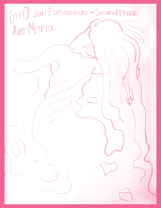 Ave Maria (2020)